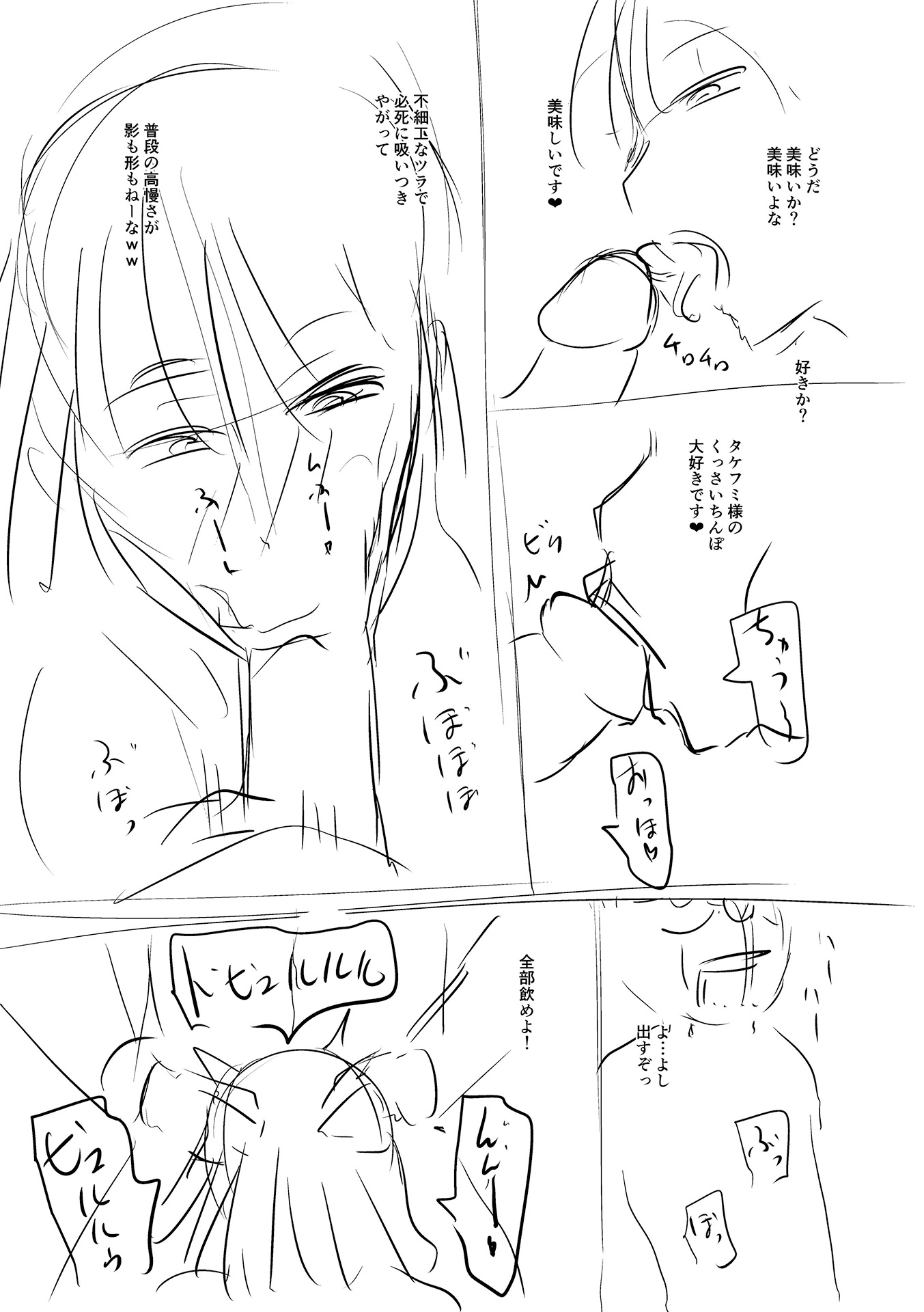 Hentai Manga Comic-Let's Make A Compliant Onaho Girl Using The Brainwashing App-Chapter 9-41